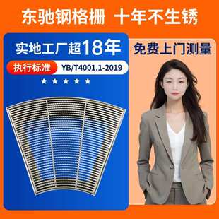 现货汽车制造车间工作平台钢格栅仓库货架网格栅易于排水钢格板