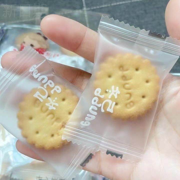 新货冬己夹心咸蛋黄饼干网红黑糖麦芽糖焦糖小圆饼办公室休闲零食