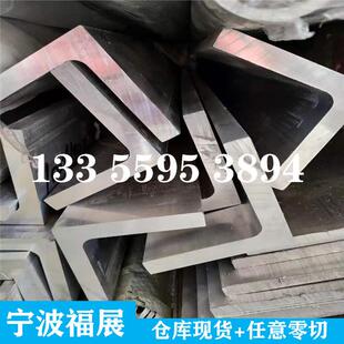 宁波现货 6063角铝 6063-T5等边角铝 6063t5铝型材直角90度角铝