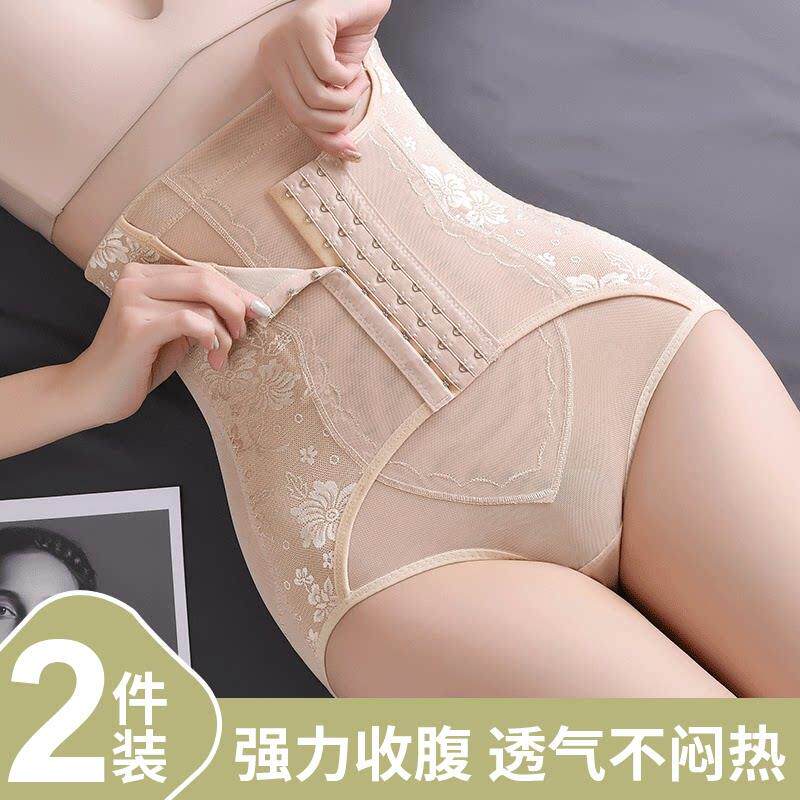 收腹内裤女收小肚子强力提臀高腰束腰塑身产后塑形衣收胃2026夏季