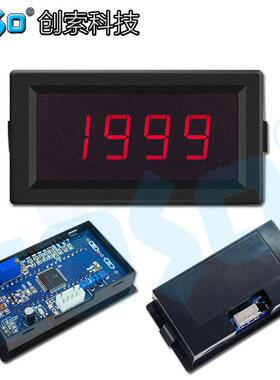 CS5135变频器专用仪表频率转速表速度表DC0-10V/20mA数显表模拟量