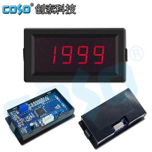 CS5135变频器专用仪表频率转速表速度表DC0-10V/20mA数显表模拟量
