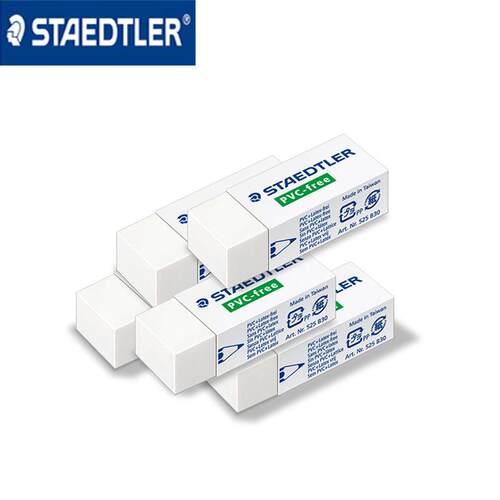德国STAEDTLER施德楼525 B30胶檫环保碎屑少不含PVC白色橡皮擦