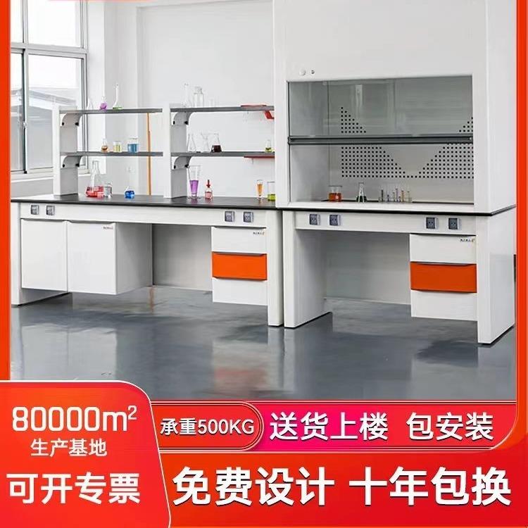 轶达实验室工作台新型承重实验台组装全钢仪器台试验台操作台