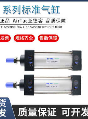亚德客气缸SC32/40/50/63/80/100X350X400X450X500X550X600X650S
