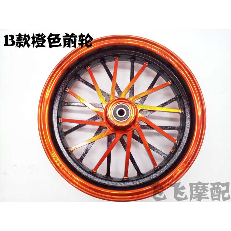摩托车电动车12寸 MSX125小猴子M3大公仔小怪兽前后轮毂碟刹钢圈