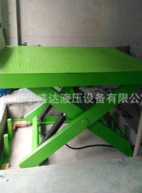 1剪.板吨带翻电动STX升降平台升降机 叉式电动平台电动装5卸平台