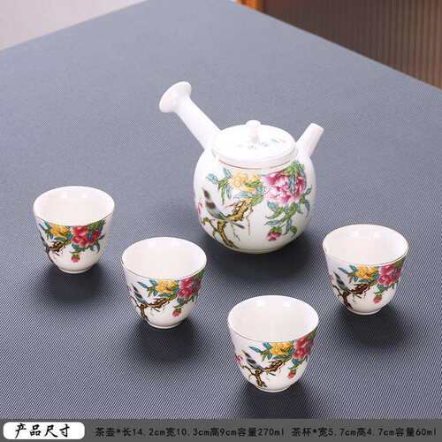 旅行便携式旅行茶具陶瓷快客杯一壶四杯套装户外茶杯茶壶茶具