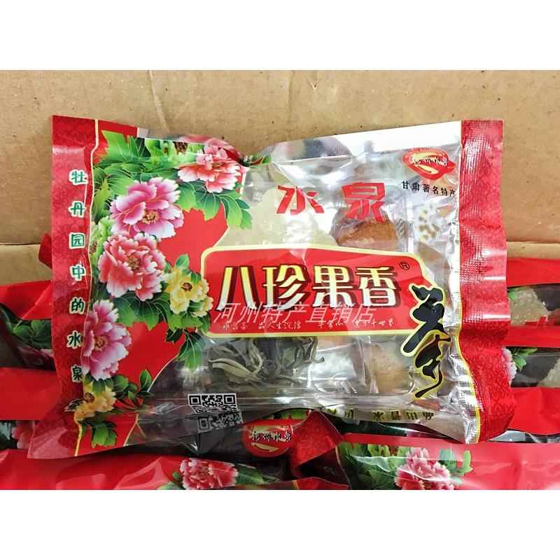 河州水泉八珍果香茶养生临夏八宝茶民族盖碗茶春尖茶老兰州三泡台