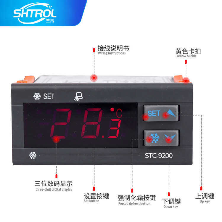 霜- 9200 温度stc双适用 线制冷控制器可调冷库柜化风机传感