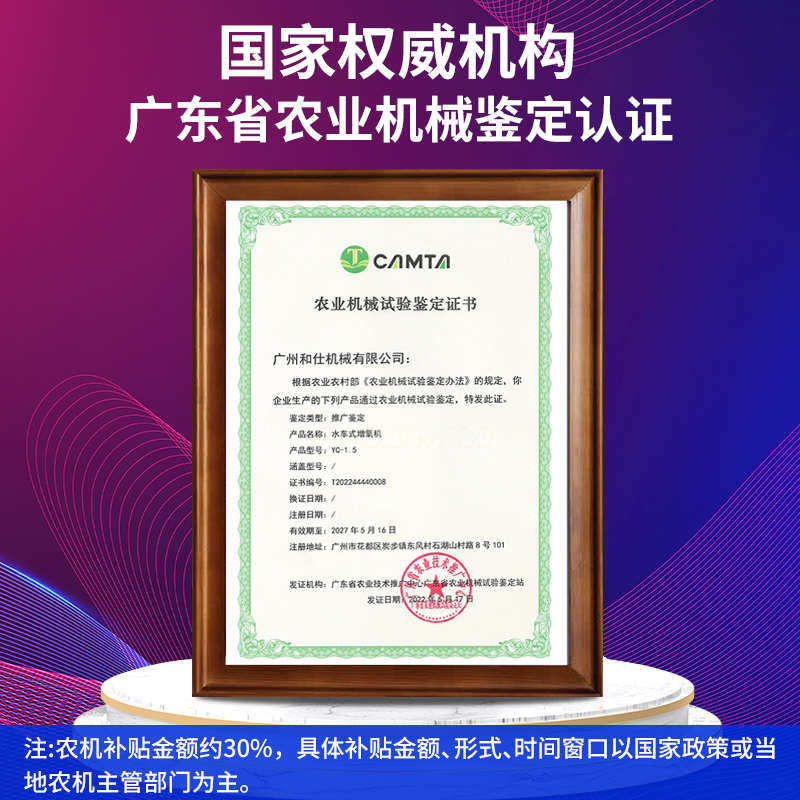 水车式增氧机鱼塘专用涌浪叶轮式大功率水产养殖虾塘爬水式打氧机,畜牧/养殖物资,鱼塘增氧机/涌浪机/曝气机,淘宝优惠券,粉丝福利购,淘宝优惠卷