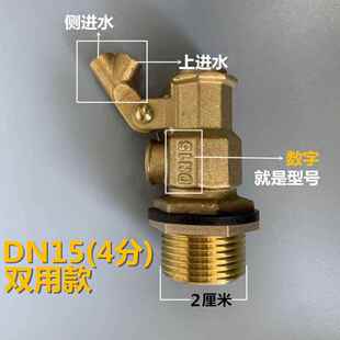 浮球阀的单独铜阀体配件(不配球和杆)0.5MPa内使用