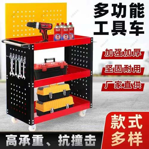 多功能加厚三层工具车手推式工具柜五金工具零件车维修移动工具车