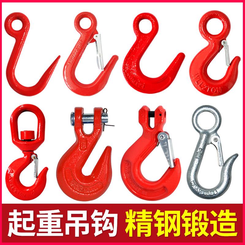 环眼吊钩大全吊环抓钩大开口挂钩万向旋转钩子钢管货钩起重吊具图片