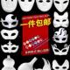 DIY Painting Mask Paper Blank Masks Graffiti For Mache