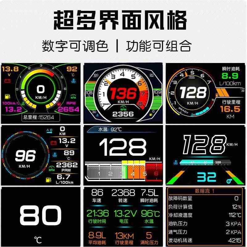 汽车BD仪XAS-K10表速O显涡轮车载转速表油温水温表用示器通抬头显