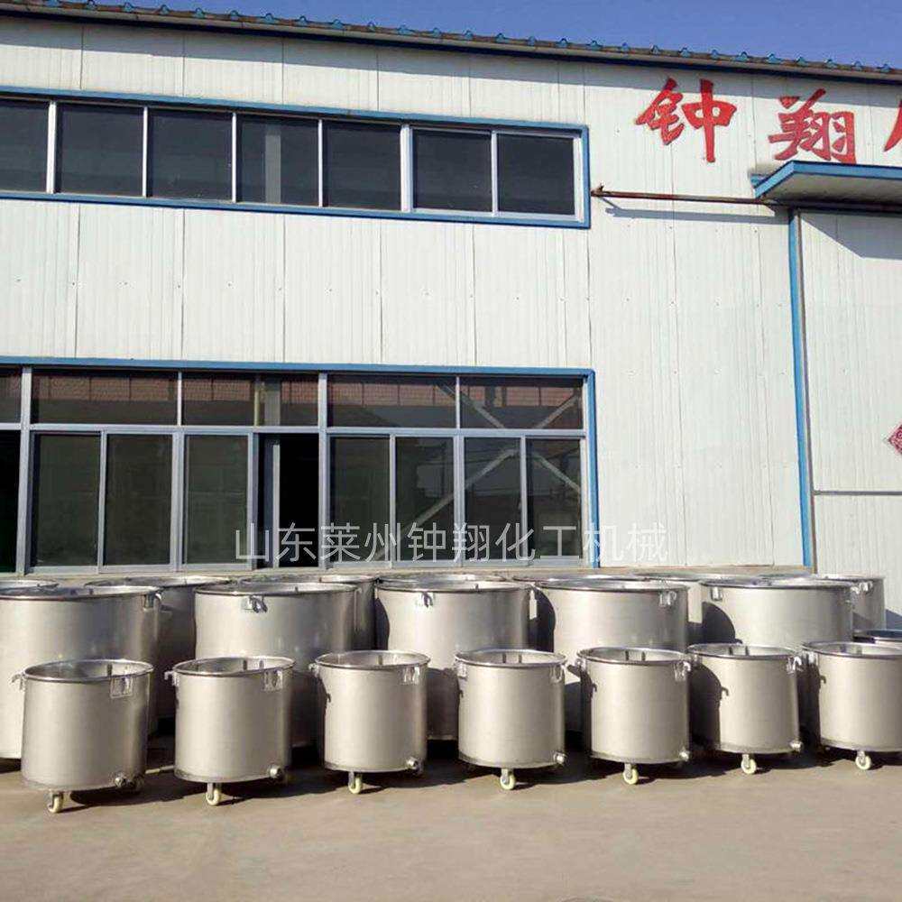 不锈钢拉缸分散机搅拌桶涂料油漆调色搅拌缸化工带盖储罐