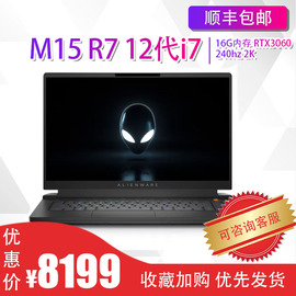 Alienware/外星人M16/M18/M15/M17R4567高端游戏本独立显卡优品