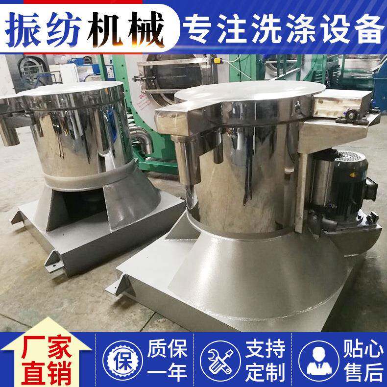 五金电镀脱水机机械抓手吊篮式离心甩干机