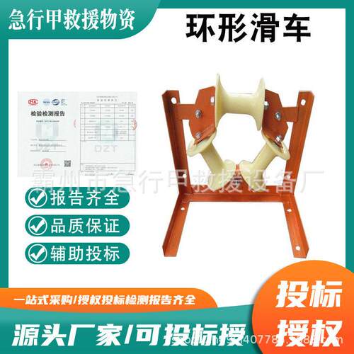 电力施工环形滑车输电线路地面放线滑子尼龙轮地缆延放保护滑轮