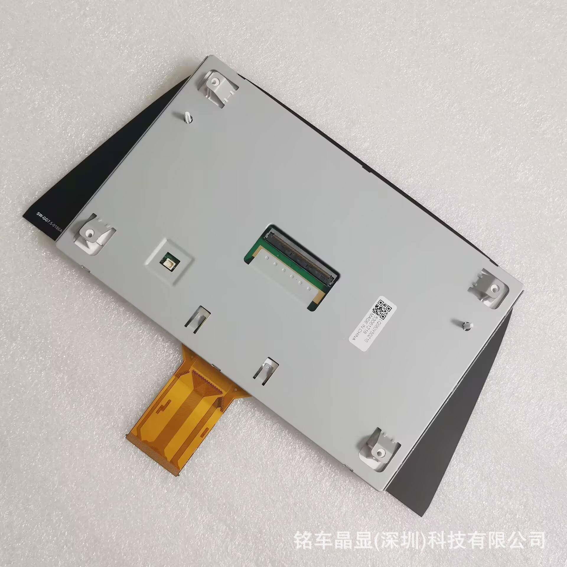 LQ别YZ欧宝雪佛兰克威D朗导航液晶显示屏电容触摸OBE屏总成
