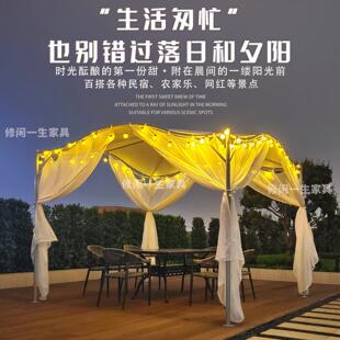 户外遮阳棚庭院休闲雨棚露营帐篷花园民宿四角凉亭网红简约广告蓬