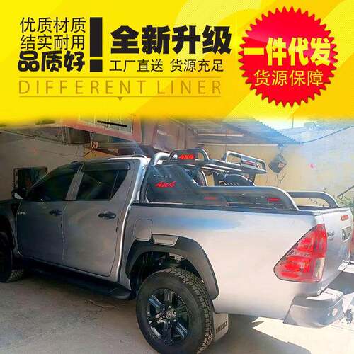 hilux海拉克斯revo/vigo皮卡车货箱改装件龙门架防滚架护栏带筐