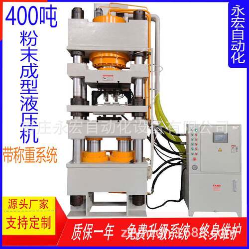 500T牛羊舔砖四柱液压机鱼饵块双色成型粉末成型压力机630吨整机