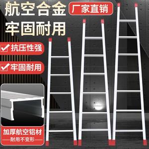 奥誉2米单面直梯铝合金梯子阁楼扶梯单侧攀爬折叠一字工程梯加
