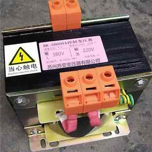 定做2KVA苏州苏变低频单相隔离控制变压器BK2000VA380V 220V