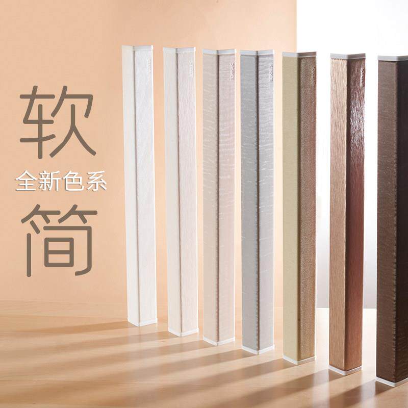 斯戴尔简约风格软包护角条护墙角线保护条儿童防撞条矽藻泥轻奢