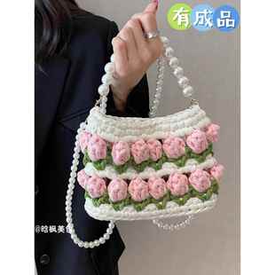 手工编织包包diy自制材料包郁金香成品布艺送女友礼物珍珠手提包