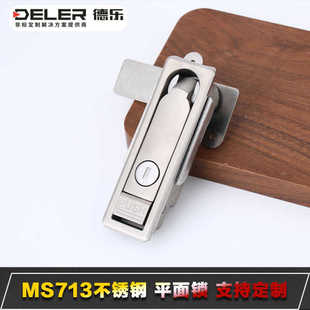 304不锈钢门锁 MS713 平面锁锂电设备机柜空压机设备配电柜柜门锁