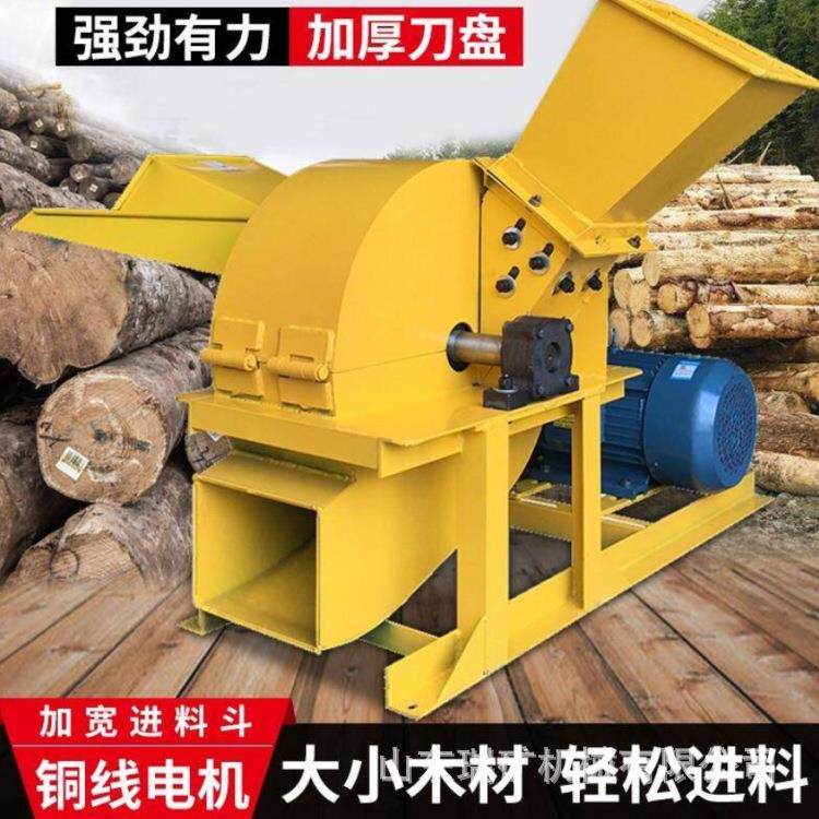 小型木材树枝粉碎机移动式碎木机大型果园家用420式秸秆碎枝机