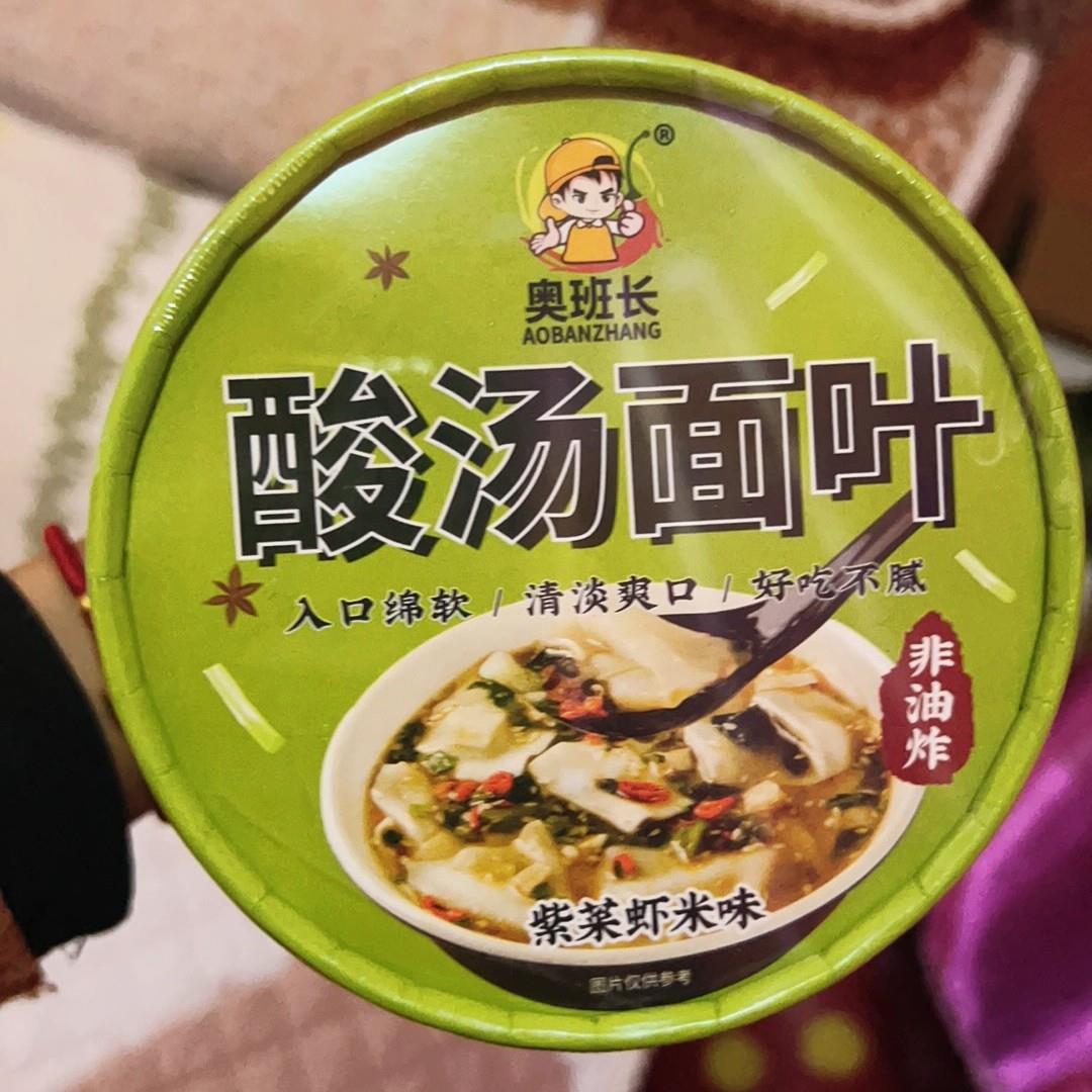 奥班长正宗酸汤面 面叶紫菜虾皮米冲泡桶装泡面 面油炸速食即食整
