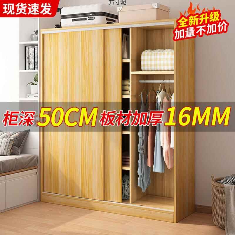 衣柜储柜家用卧室拉门衣小户型木推OSV质简易收纳柜子物柜儿童衣