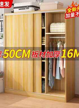 衣柜储柜家用卧室拉门衣小户型木推OSV质简易收纳柜子物柜儿童衣