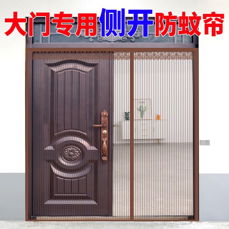 夏季防蚊门帘2026新款全磁铁条农村平房家用大门专用侧开魔术贴纱