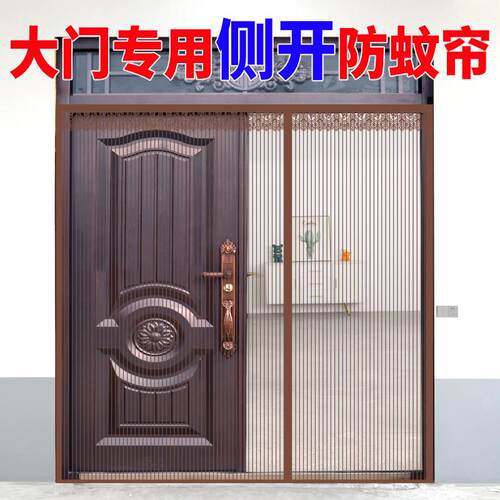 夏季防蚊门帘2025新款全磁铁条农村平房家用大门专用侧开魔术贴纱