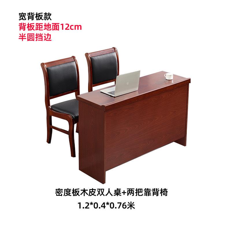 会议桌双人三人培训桌长条桌油漆贴实木皮课桌条形桌