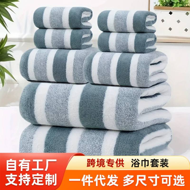 2025新款跨境吸水速干浴巾加厚超柔软条纹家用不掉毛大浴巾