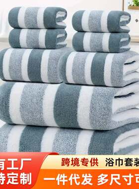 2025新款跨境吸水速干浴巾加厚超柔软条纹家用不掉毛大浴巾