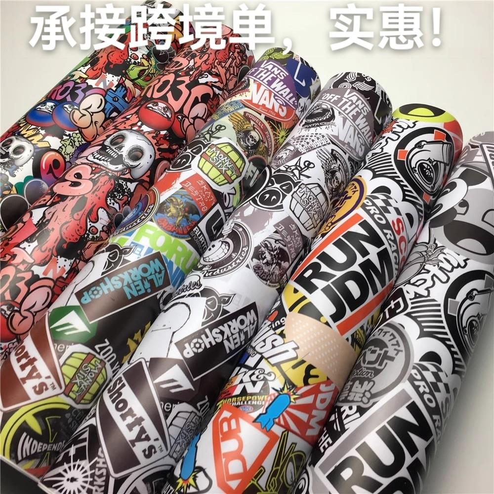 装饰贴纸全车个性改装车身亚光膜电动车钓鱼箱小车贴纸遮挡痕迹