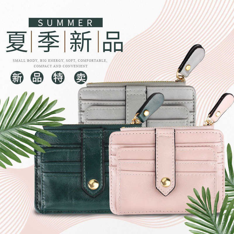 钱包女短款超薄2021新款学生潮流日韩版简约迷你小零钱包卡包一体