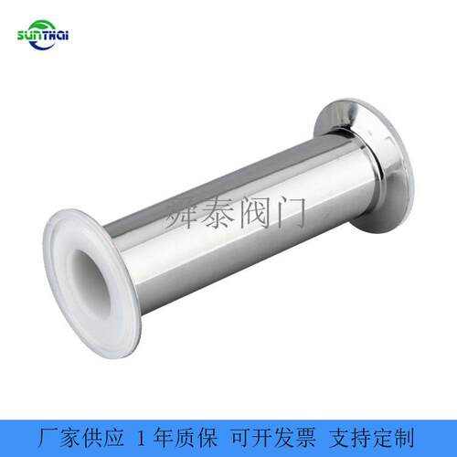 不锈钢衬氟带卡箍连接接头衬四氟快装直管