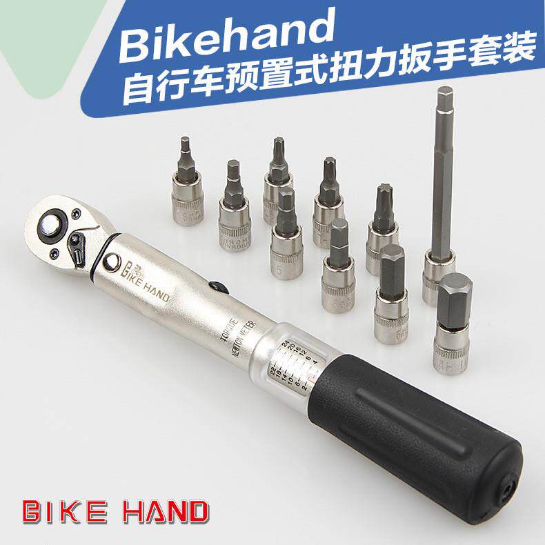 自行车修车工具扭力扳手 预置可调式 棘轮修理内六角 T25梅花套装