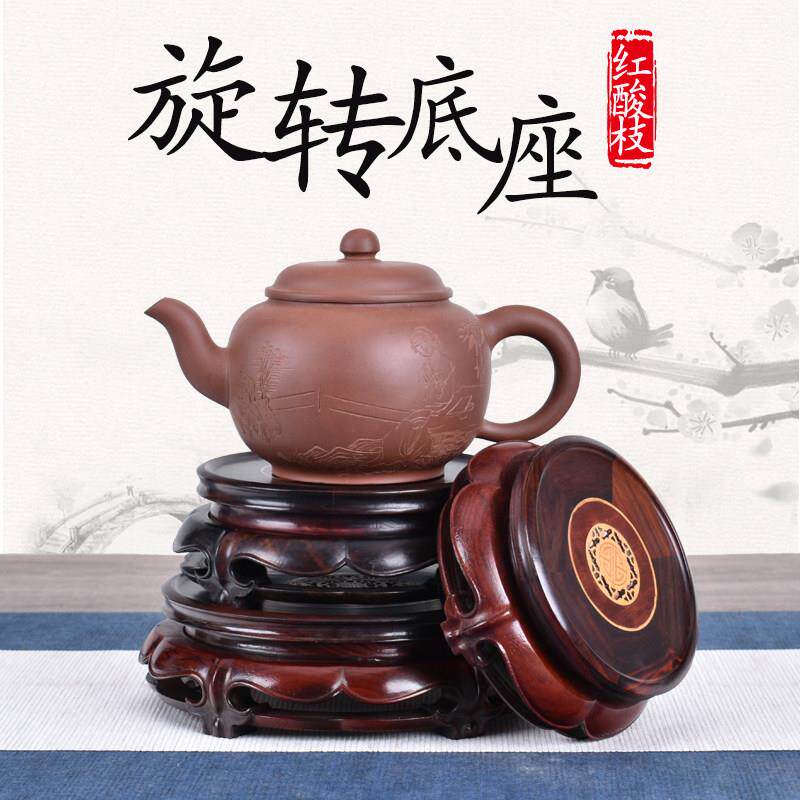 红木工艺品红酸枝佛像奇石头展示旋转底座实木雕花盆盆景鱼缸托架