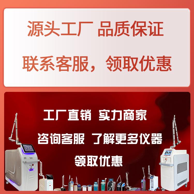 光速皮秒祛斑机器无创洗眉洗纹身机扫斑嫩肤755超皮秒祛斑美容仪