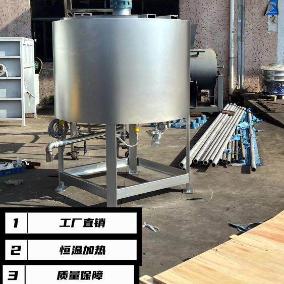 1吨颜料液体搅拌机5吨不锈钢多功能胶水混合机8吨树脂油漆搅拌机