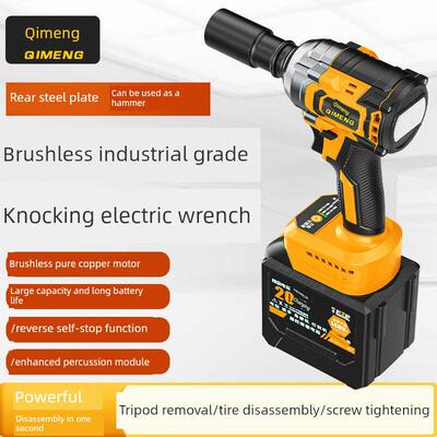 可敲打冲击大公木益天无刷电动扳手锂电池可充电扳手大扭矩汽车维